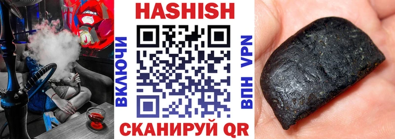 Где купить наркоту Торопец Бошки Шишки  АМФ  ГАШИШ  Меф  COCAIN  Альфа ПВП 