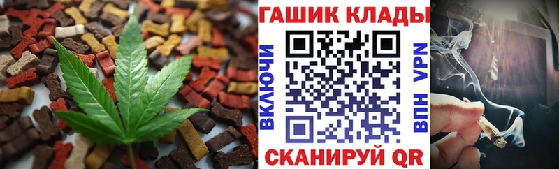 Cannafood конопля  Торопец 