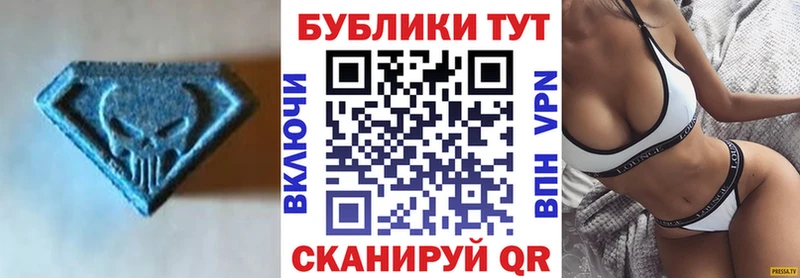 Ecstasy VHQ  что такое   Торопец 
