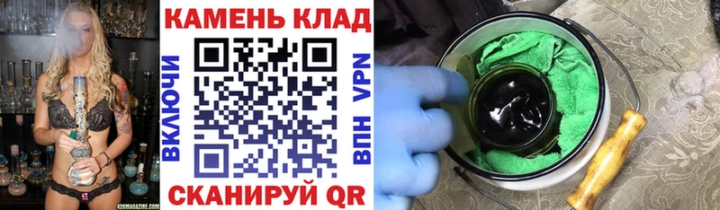 Гашиш hashish Торопец