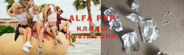 мяу мяу кристалл Ельня