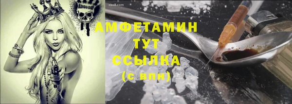 альфа пвп VHQ Елабуга