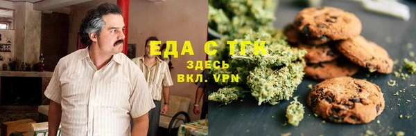 мяу мяу кристалл Ельня