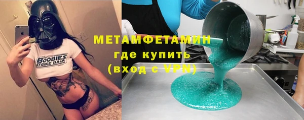 альфа пвп VHQ Елабуга