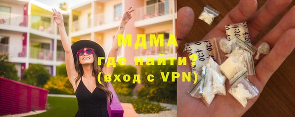 мефедрон мука Ступино