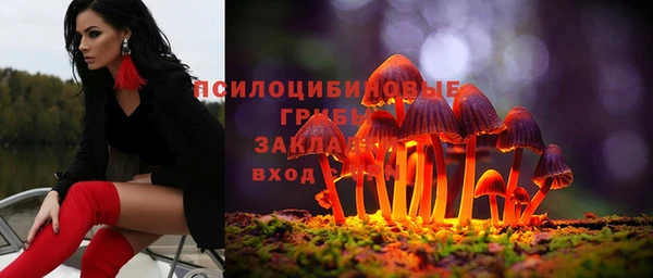 альфа пвп VHQ Елабуга
