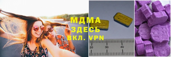 альфа пвп VHQ Елабуга