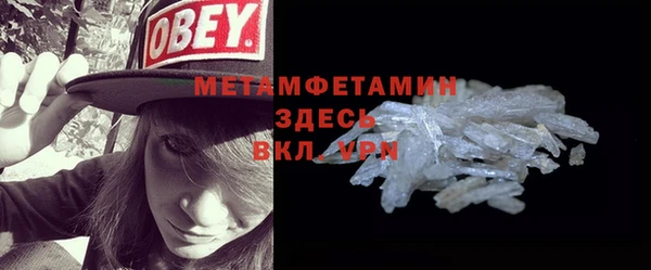 мяу мяу кристалл Ельня