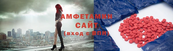 мяу мяу кристалл Ельня