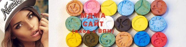 мяу мяу кристалл Ельня