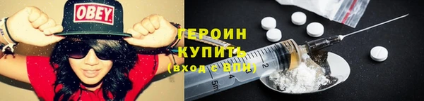 альфа пвп VHQ Елабуга