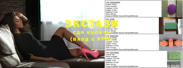мяу мяу кристалл Ельня
