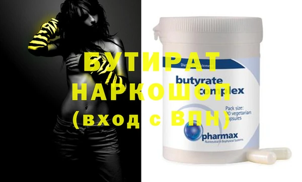 ECSTASY Елизово