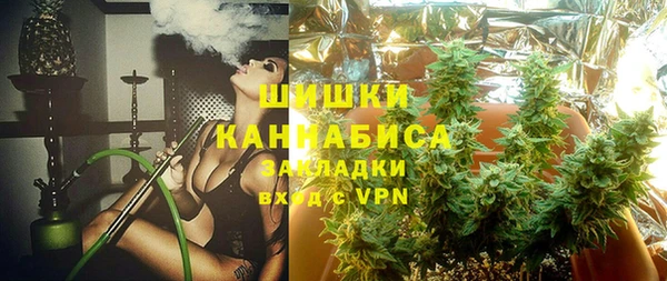 мефедрон мука Ступино