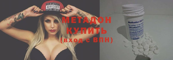 альфа пвп VHQ Елабуга