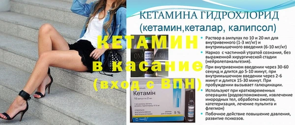 мяу мяу кристалл Ельня