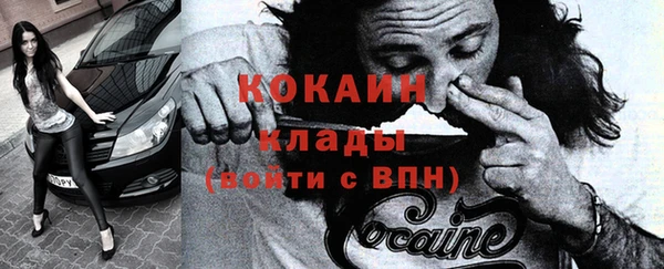 альфа пвп VHQ Елабуга