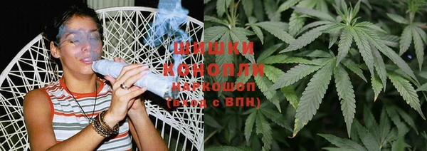 мяу мяу кристалл Ельня