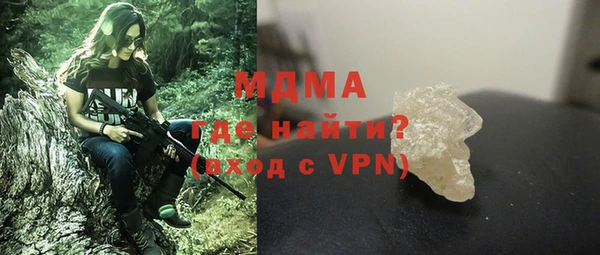 мефедрон мука Ступино