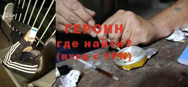 героин Струнино