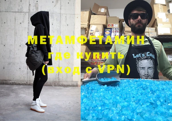 мяу мяу кристалл Ельня