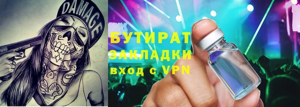 мяу мяу кристалл Ельня