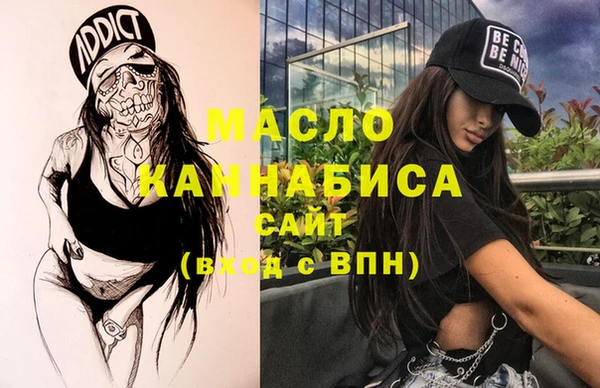 альфа пвп VHQ Елабуга