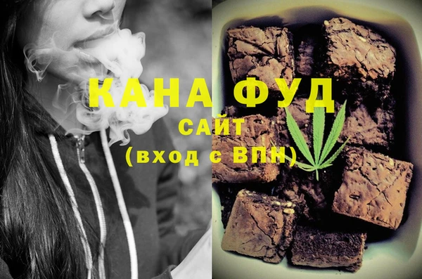 альфа пвп VHQ Елабуга
