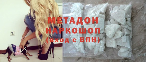альфа пвп VHQ Елабуга