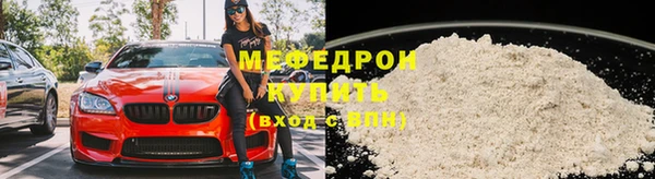 альфа пвп VHQ Строитель