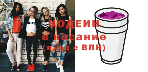 альфа пвп VHQ Елабуга
