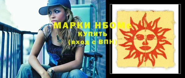 мяу мяу кристалл Ельня