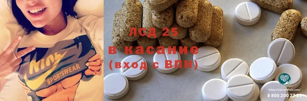 альфа пвп VHQ Елабуга