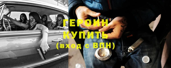 героин Струнино