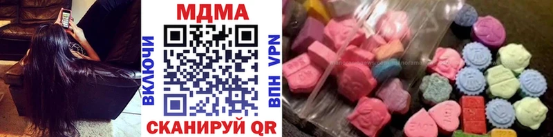 MDMA Molly  MEGA зеркало  Торопец  маркетплейс клад  хочу наркоту 