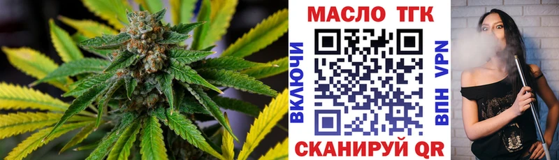купить наркотик  Торопец  маркетплейс какой сайт  Дистиллят ТГК гашишное масло 